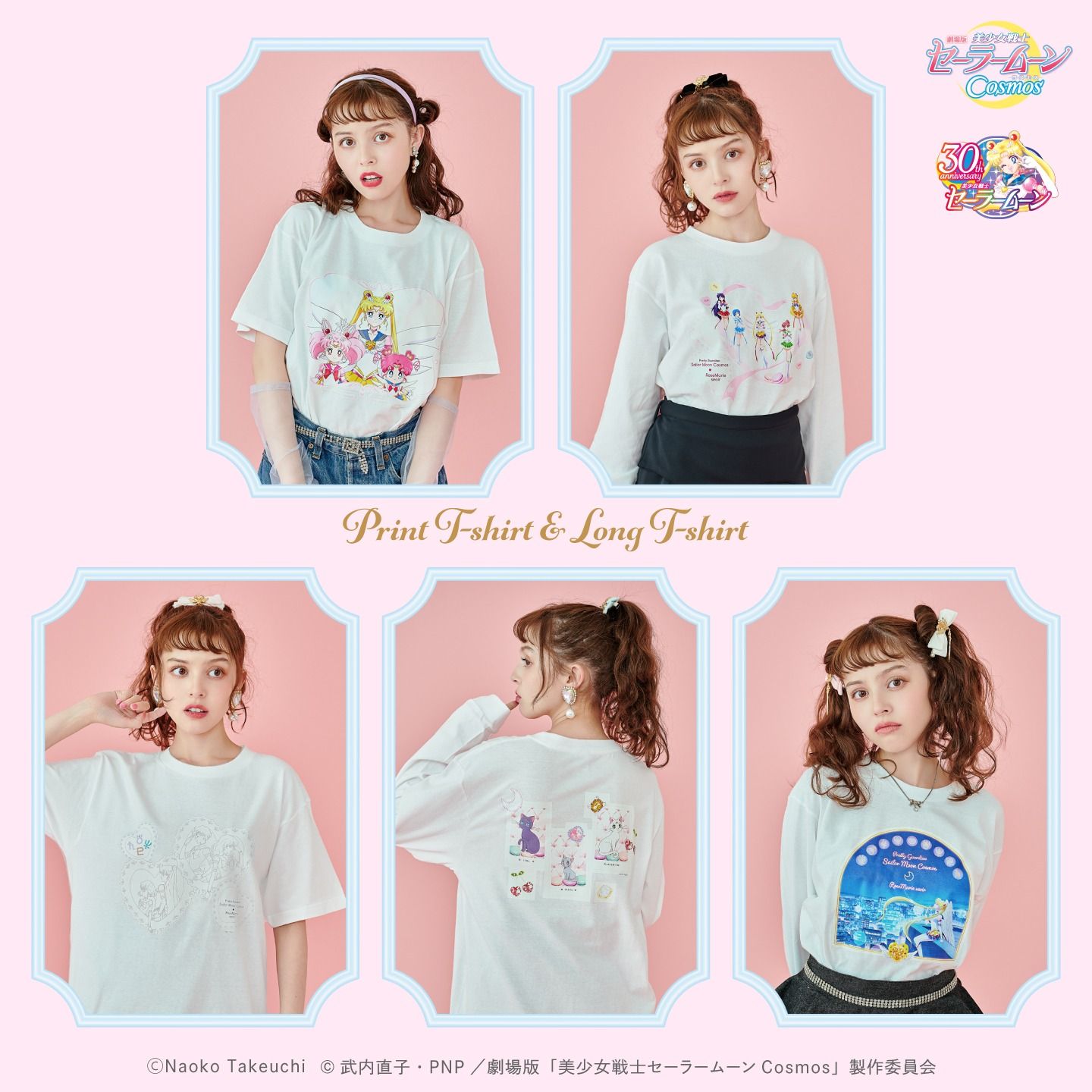 Sailor Moon Releases Brand-New Fashion Collection in Official Collaboration