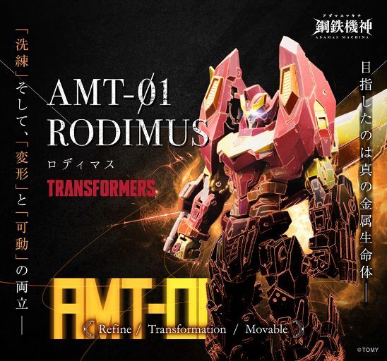 Transformers' T-Spark Rodimus Prime and Predaking Get Takara Tomy 