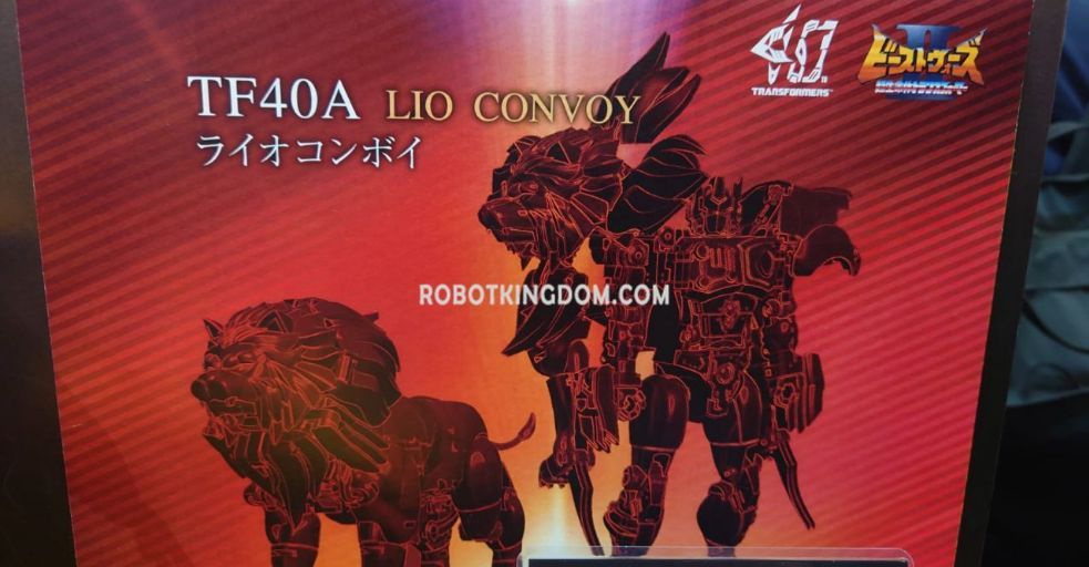 Трансформеры получили первое изображение фигурки TF-40A Lio Convoy из Beast Wars