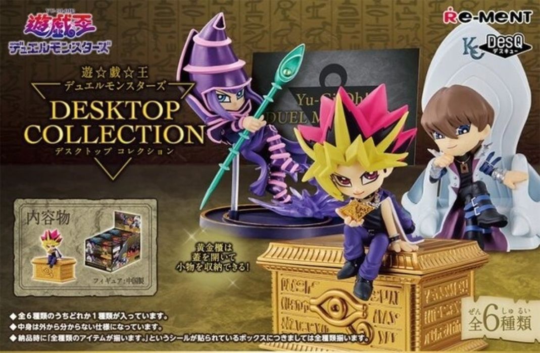 Yu-Gi-Oh's New Figure Toy Collection Release Doubles as Stationery Accessories
