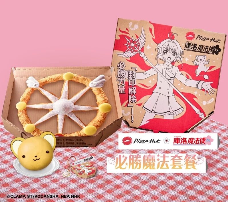 Создание Cardcaptor Sakura от Pizza Hut стало вирусным после «слишком удивительного» сотрудничества