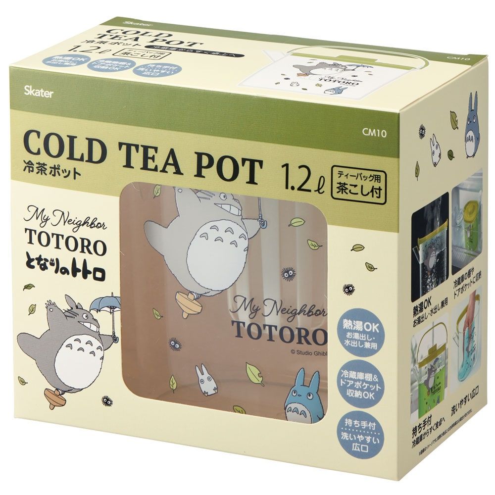 Studio Ghibli Releases New My Neighbor Totoro Tea Pot Perfect for a Refreshing Summer