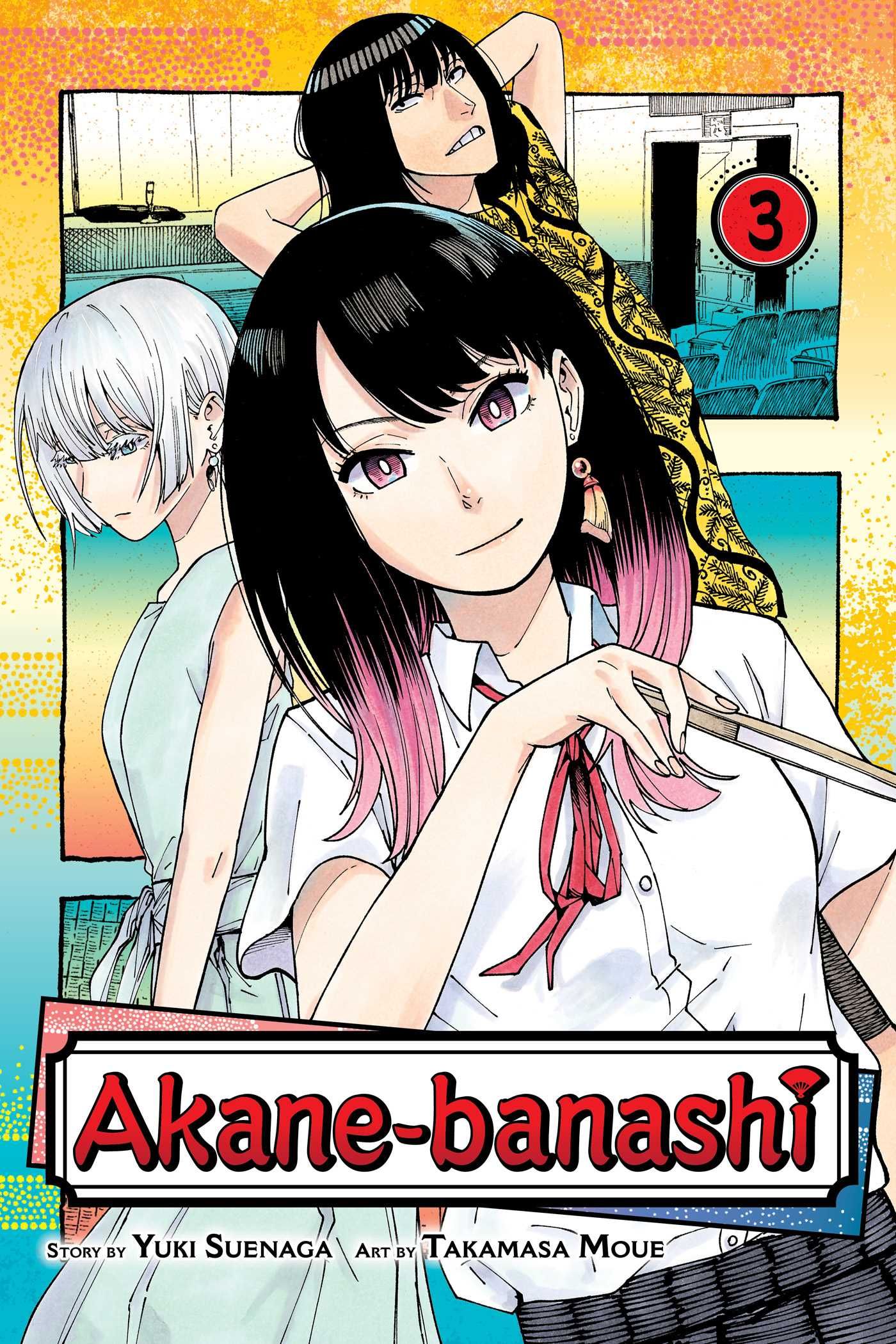 Akane-Banshi Volume 3 Manga Cever