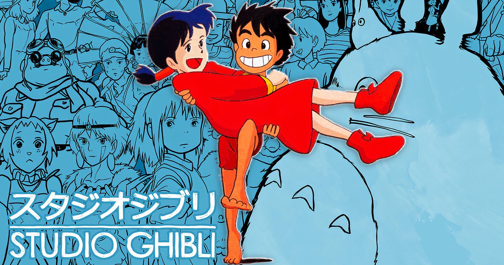 Future Boy Conan's main characters on a backdrop of Studio Ghibli characters tinted in blue