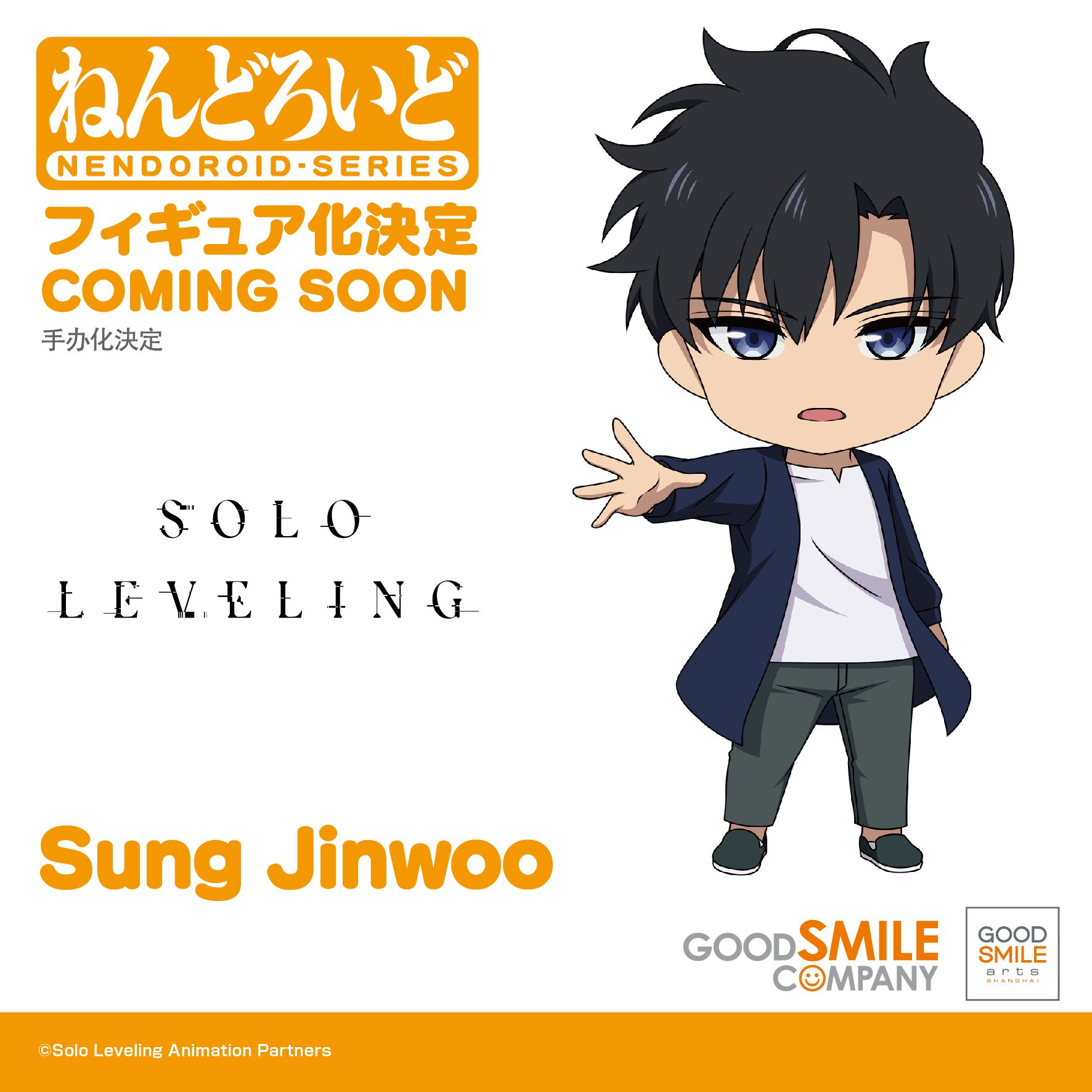 Solo Leveling's Sung Jinwoo Gets New Concept Art Reveal by Good Smile Company