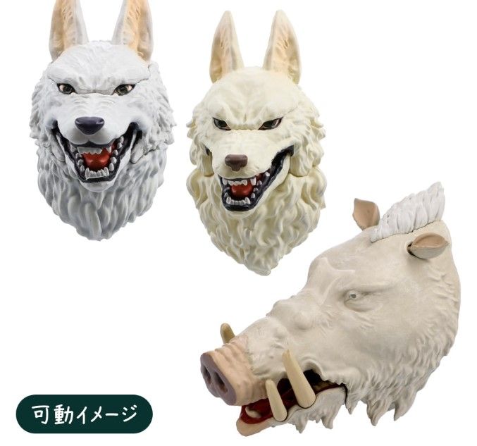 Studio Ghibli's Princess Mononoke Fridge Magnet Collection Returns to Official Store