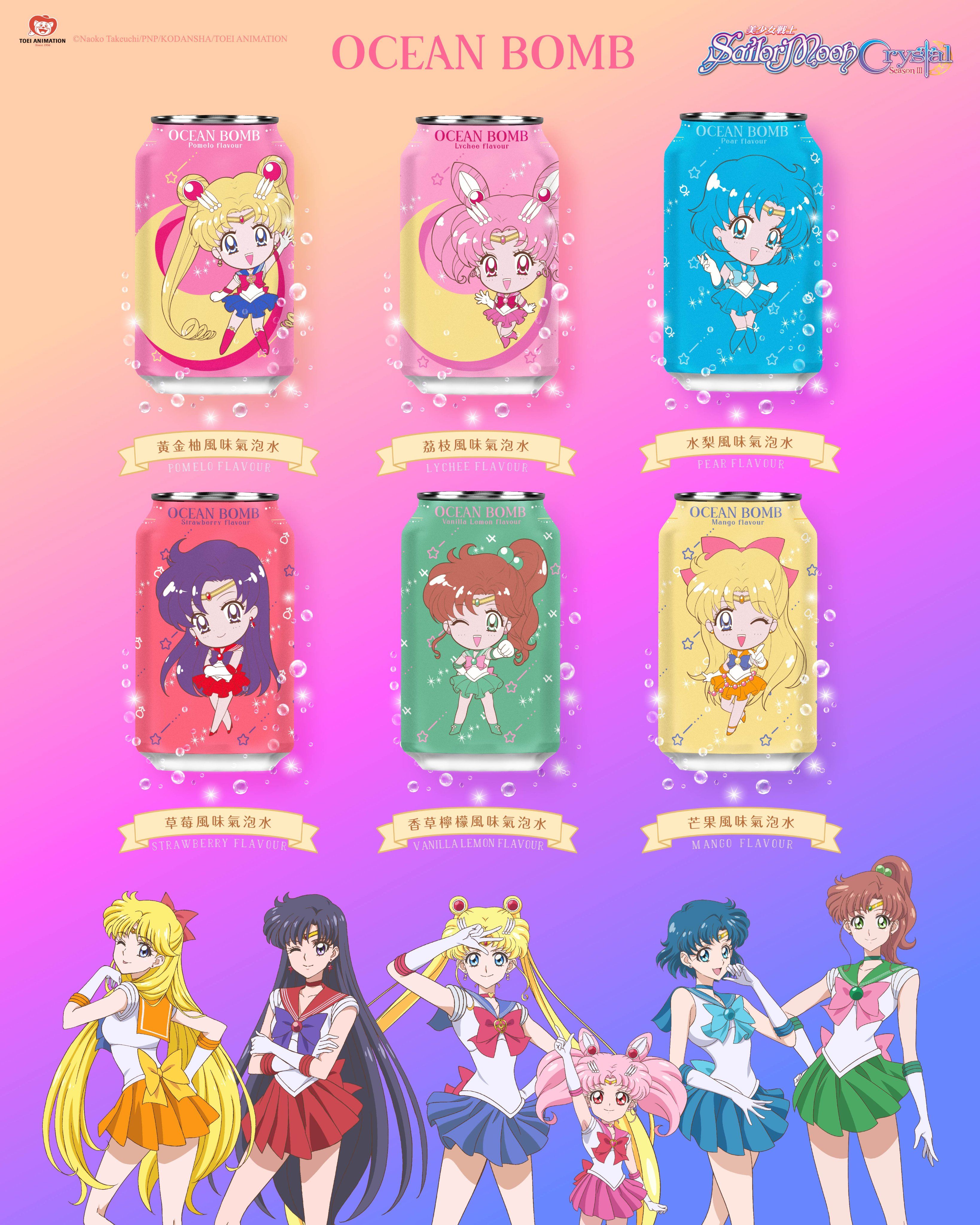 Sailor Moon Soda наконец-то выпущена в Америке