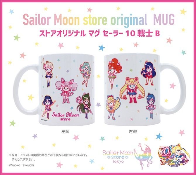 Sailor Moon Releases New Store-Original Mug for All 10 Sailor Guardians