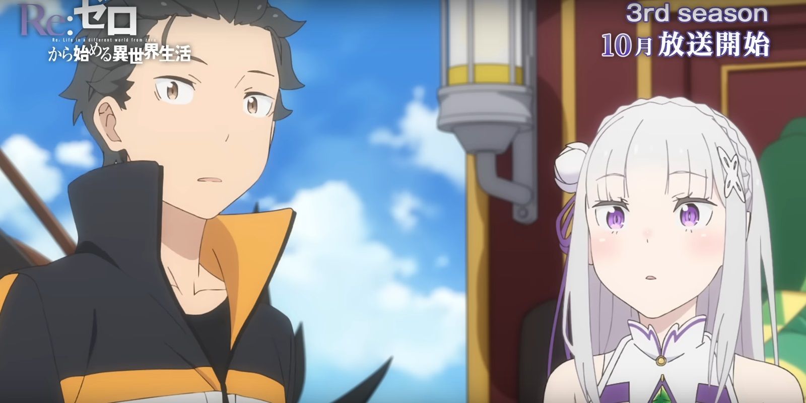 The 10 Best Fall 2024 Anime Season Premieres, Ranked