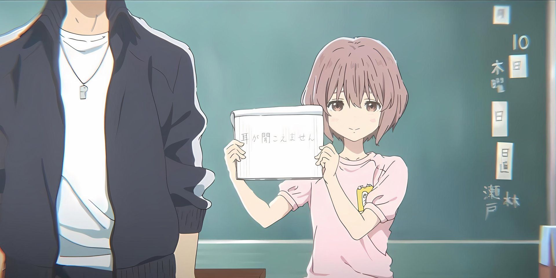 A Silent Voice: The Most Hard-Hitting Quotes From The Movie