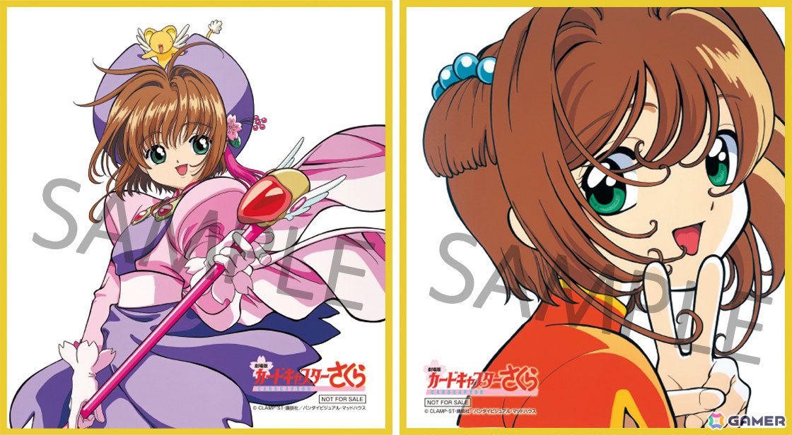 カードキャプターさくら　THE MOVIE COLLECTION Amazon.co.jp: カードキャプターさくら THE MOVIE COLLECTION