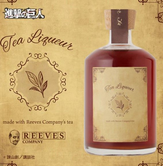 Attack on Titan Gets Classy Black Tea-Style Liqueur Release by 'Reeves and Co.'