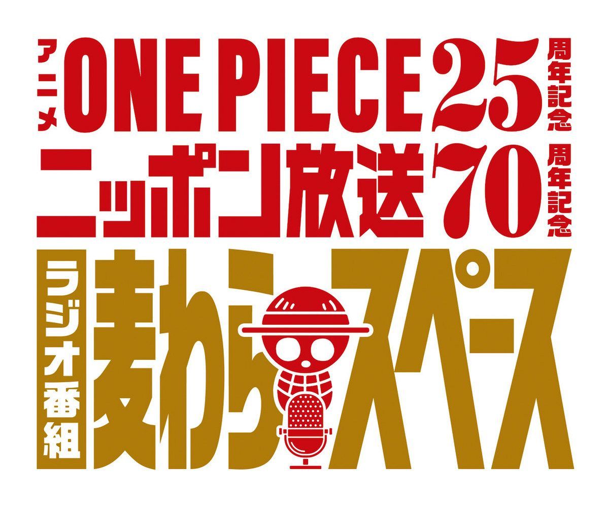 One Piece Day 2024 раскрывает огромный состав и возможности международных трансляций