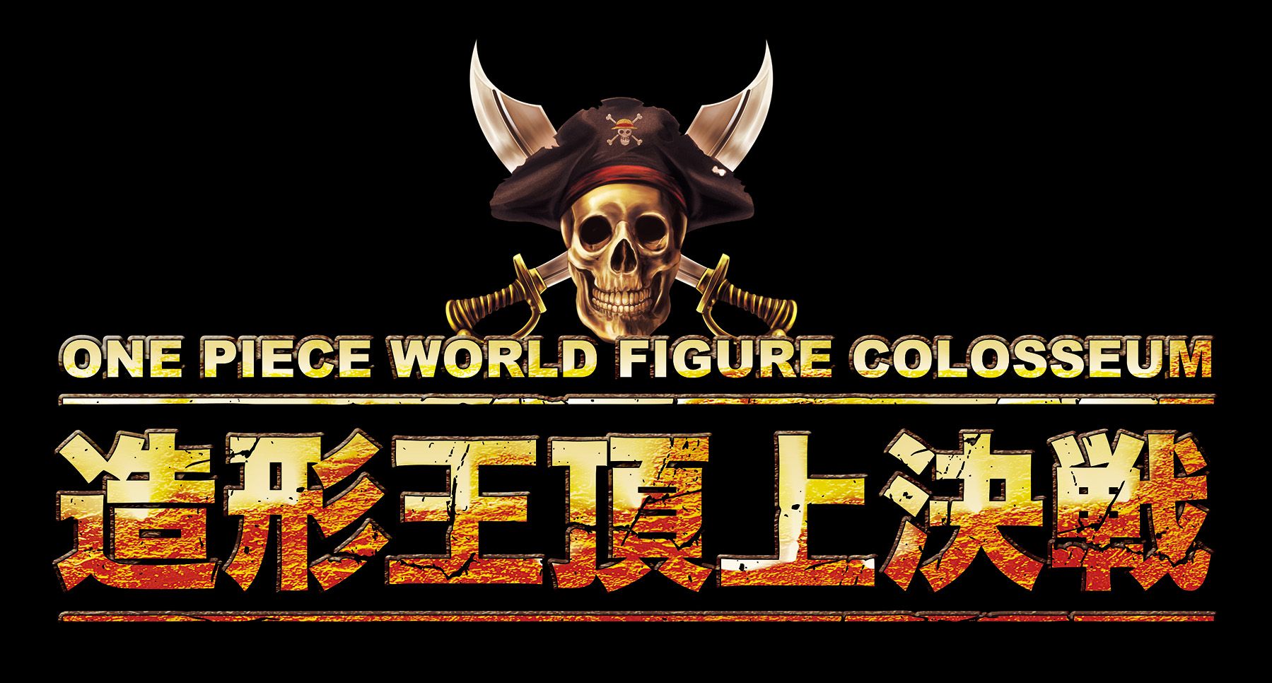 One Piece Day 2024 Reveals Massive Lineup & International Stream Options