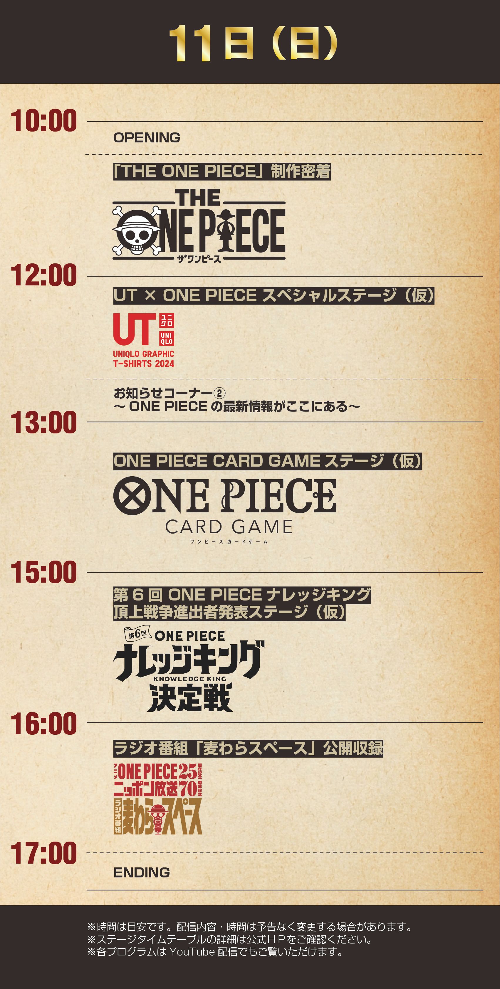 One Piece Day 2024 Reveals Massive Lineup & International Stream Options