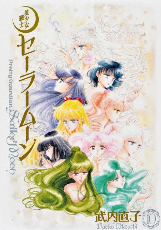 Hermosa Guardian Sailor Moon Vol. Portada de 10 mangas con Inner y Outer Senshi.