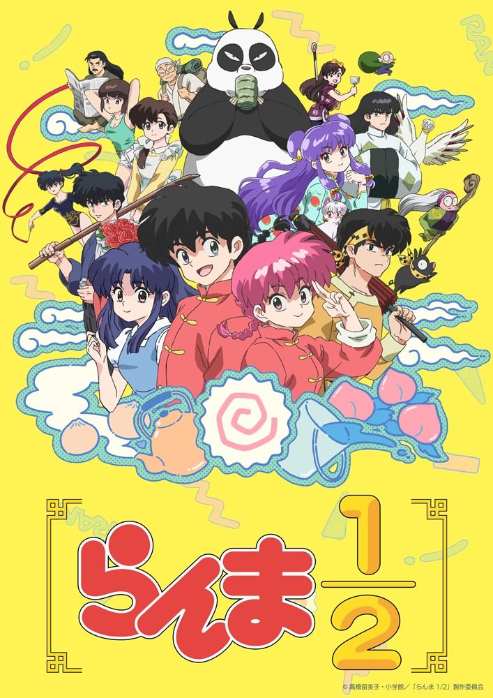 MAPPA's Ranma 1/2 Anime Reboot Will Have Its World Premiere in NYC