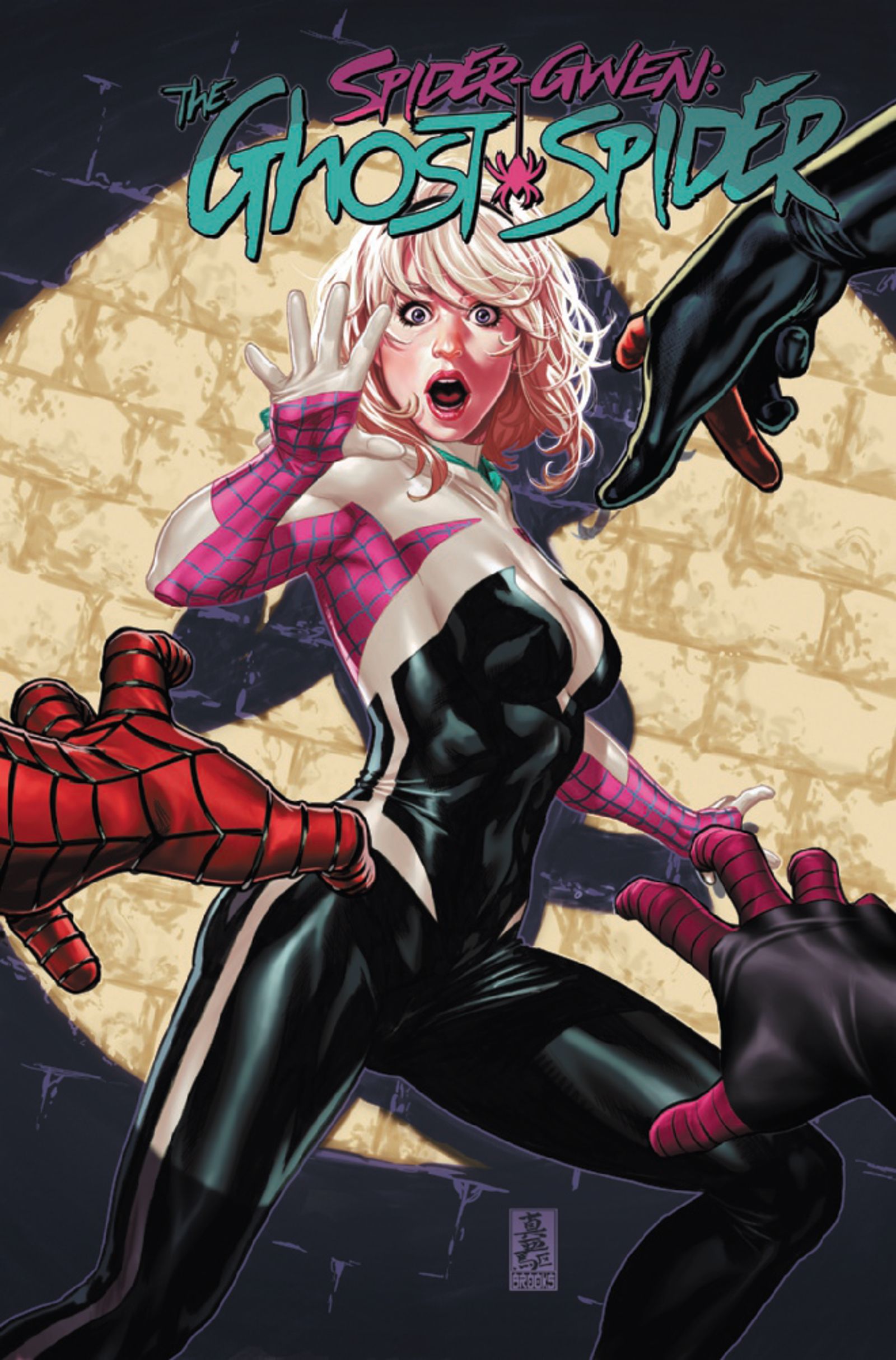 SG TGS 2 cover full