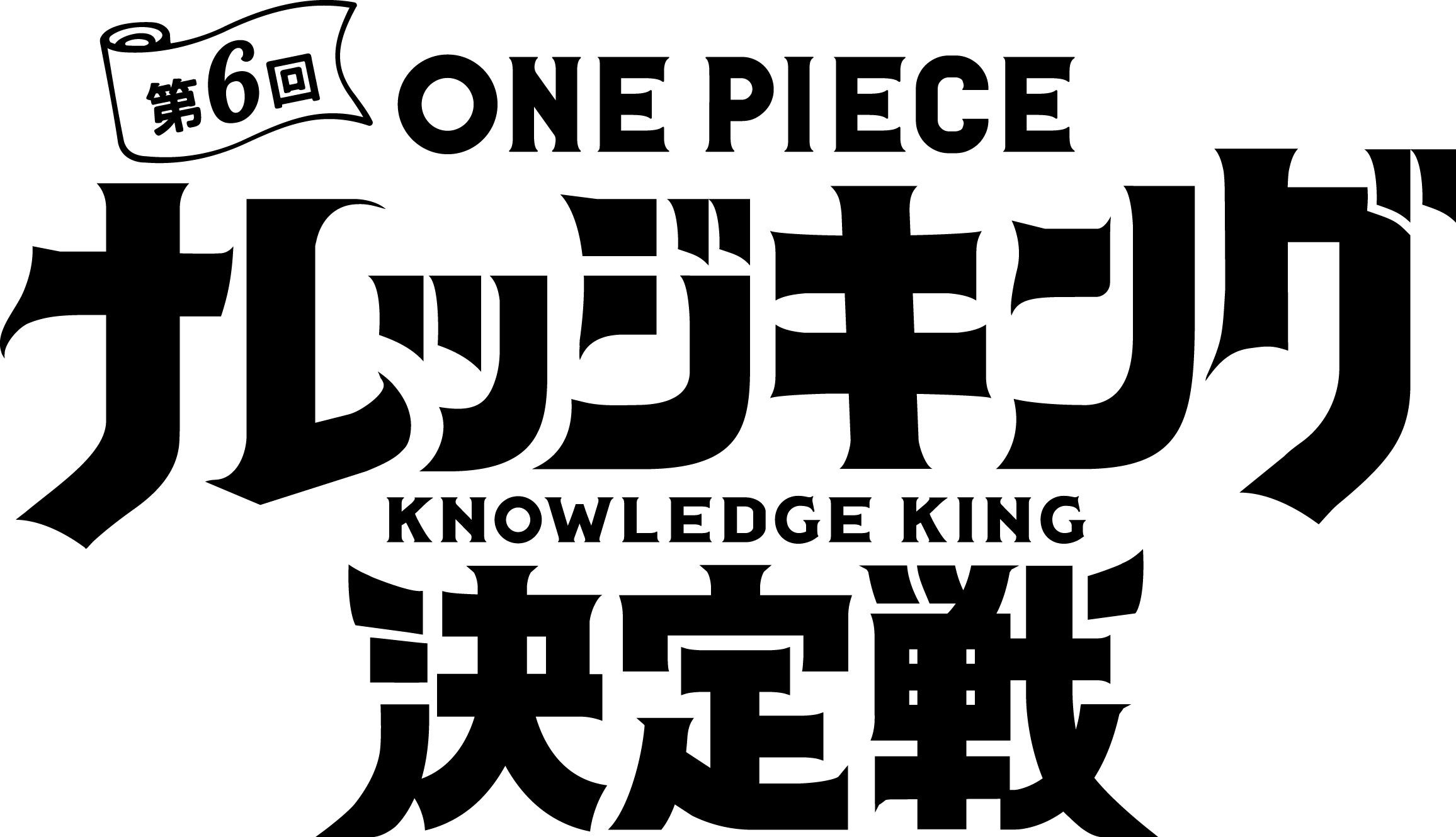 One Piece Day 2024 Reveals Massive Lineup & International Stream Options