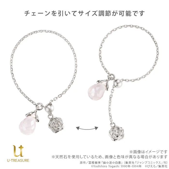 Yu Yu Hakusho Gets New High-End Jewelry Collection for International Pre-Order