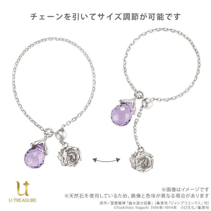 Yu Yu Hakusho Gets New High-End Jewelry Collection for International Pre-Order