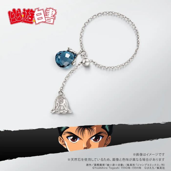 Yu Yu Hakusho Gets New High-End Jewelry Collection for International Pre-Order