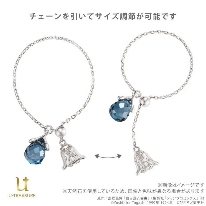 Yu Yu Hakusho Gets New High-End Jewelry Collection for International Pre-Order