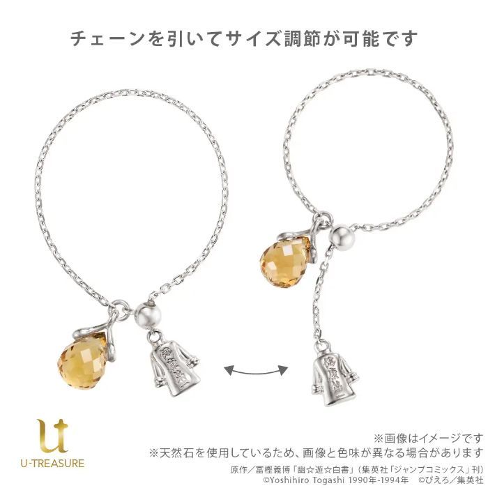 Yu Yu Hakusho Gets New High-End Jewelry Collection for International Pre-Order