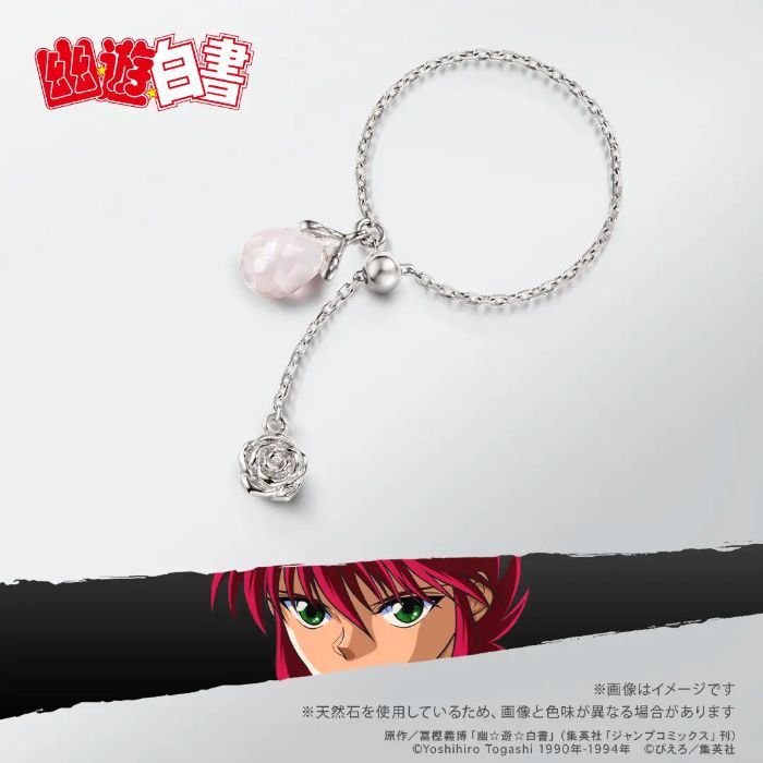 Yu Yu Hakusho Gets New High-End Jewelry Collection for International Pre-Order