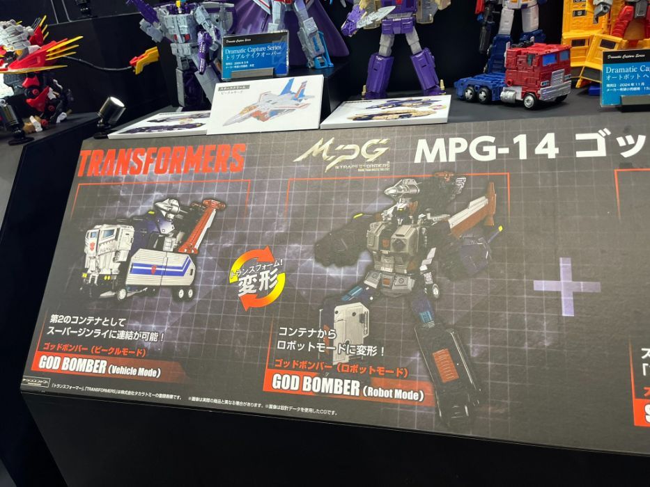 Transformers: MPG's Newest Toy Recreates Iconic Anime Combination