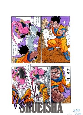 Dragon Ball Manga Coloring Page with Fusion Majin Buu vs. Gohan by Akira Toriyma