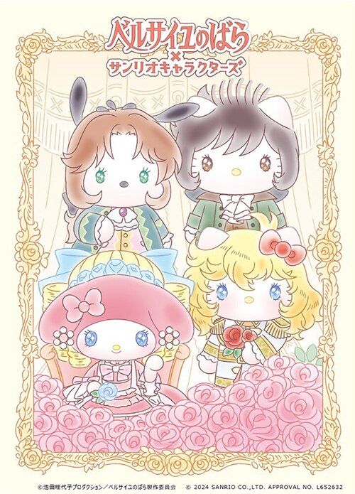 Sanrio's New Artwork Turns Hello Kitty, My Melody & More Into Rose of Versailles Characters