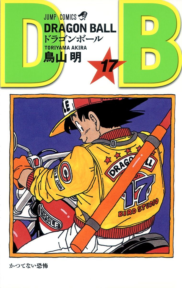 Rare Dragon Ball Manga Cover Reveals the 'Rejected' Version of DBZ's First Volume