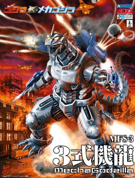 A Popular Godzilla x Mechagodzilla Toy Gets Re-Release After 20 Years