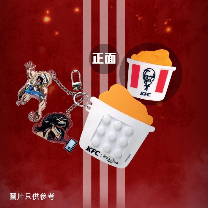 Attack on Titan & KFC Unite for World-First 'Final Season' Meal Sets & Merch Collaboration