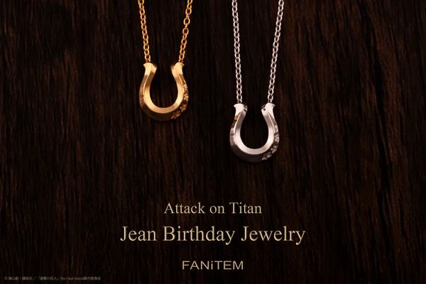 Attack on Titan Gets New Limited-Edition Jewelry for Eren & Jean for Worldwide Release