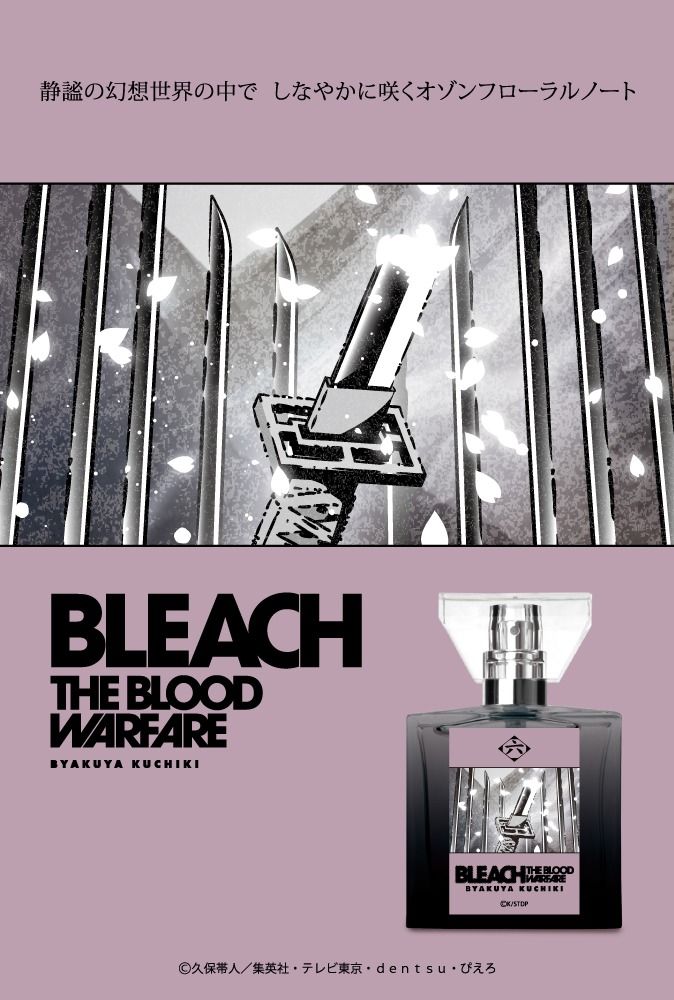 Bleach: Thousand-Year Blood Gets 5 Character-Scented Perfumes for Ichigo, Rukia & More