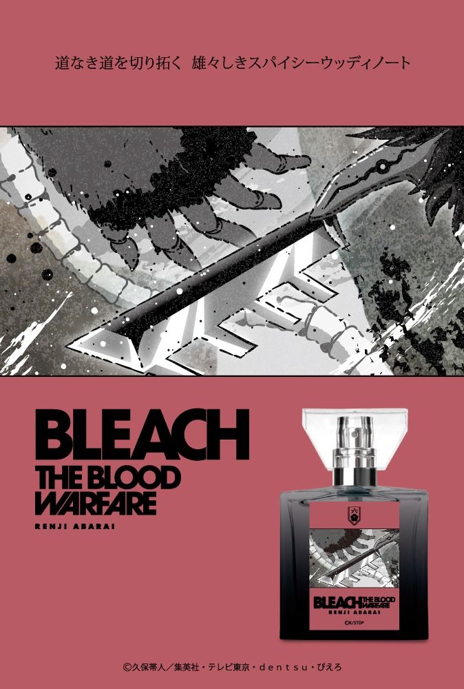 Bleach: Thousand-Year Blood Gets 5 Character-Scented Perfumes for Ichigo, Rukia & More