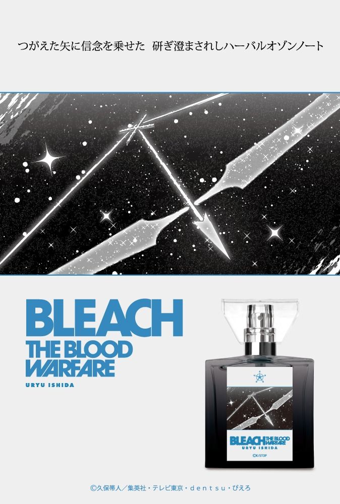 Bleach: Thousand-Year Blood Gets 5 Character-Scented Perfumes for Ichigo, Rukia & More