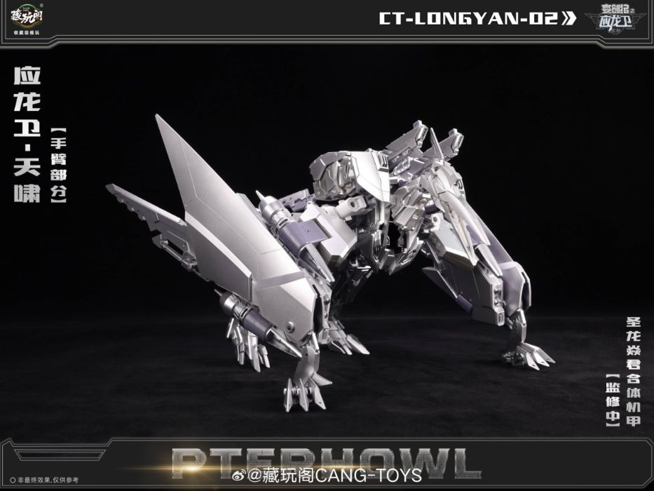 Transformers Gets a Modern Take on a G1 Dinobots Toy in New Prototype Reveal