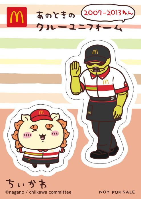 McDonald's Launches New Set of Collectible Happy Meal Stickers Starring Chiikawa