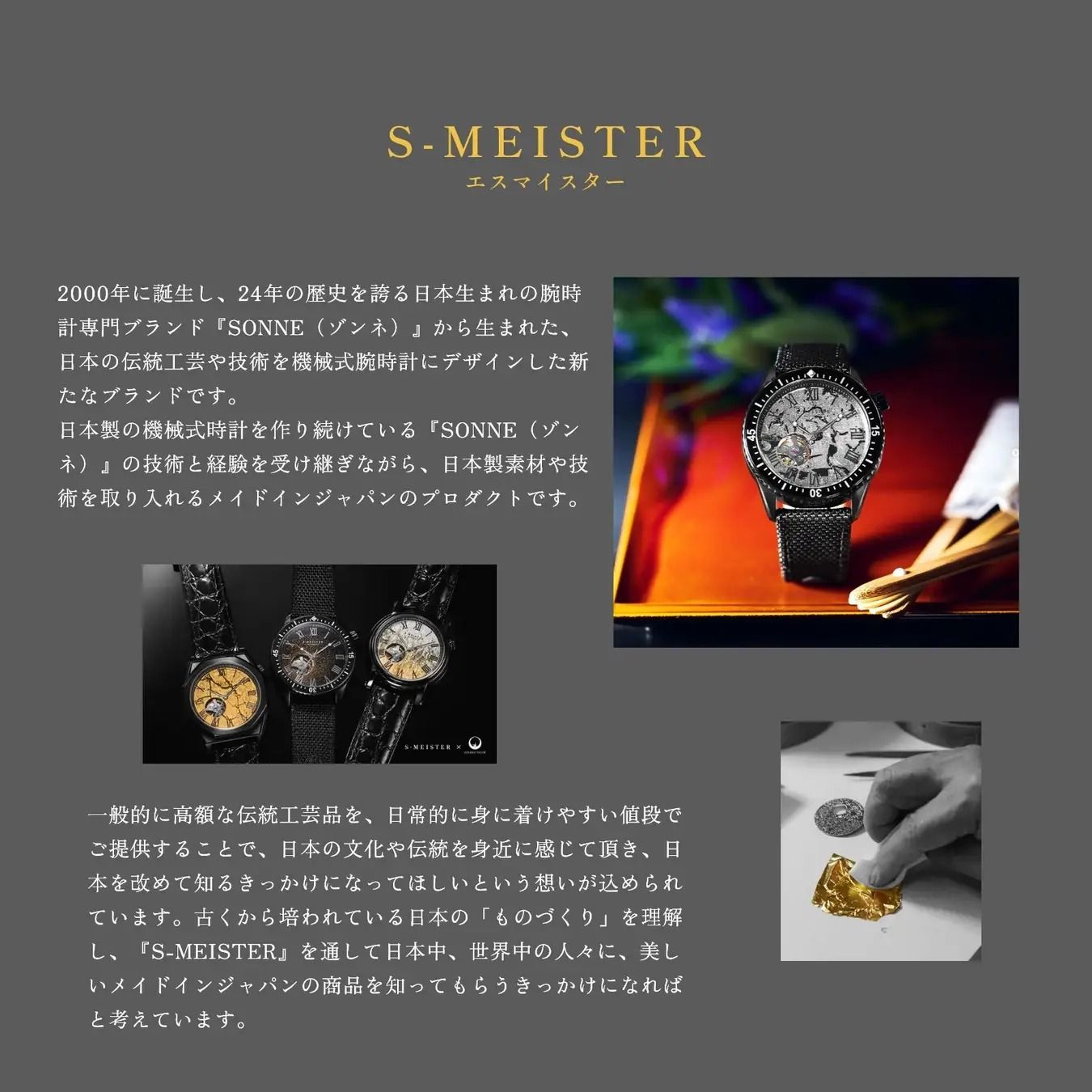 Demon Slayer Releases Four New Automatic Watches for International Preorder