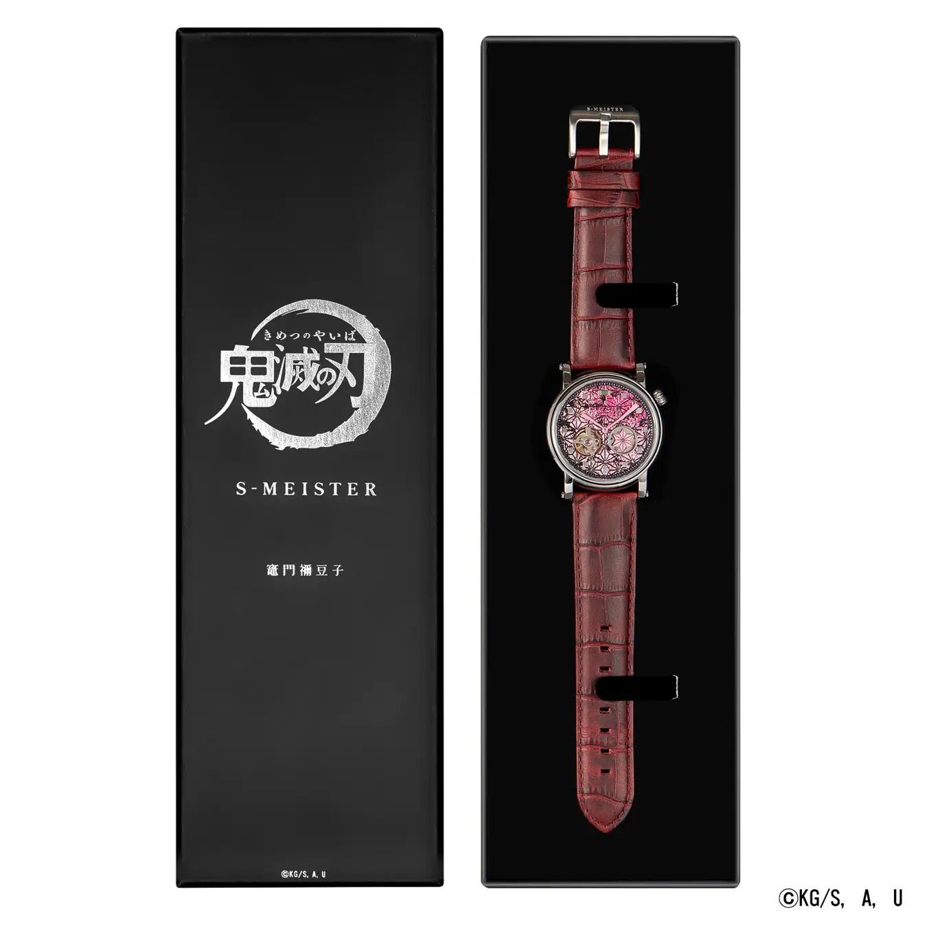 Demon Slayer Releases Four New Automatic Watches for International Preorder