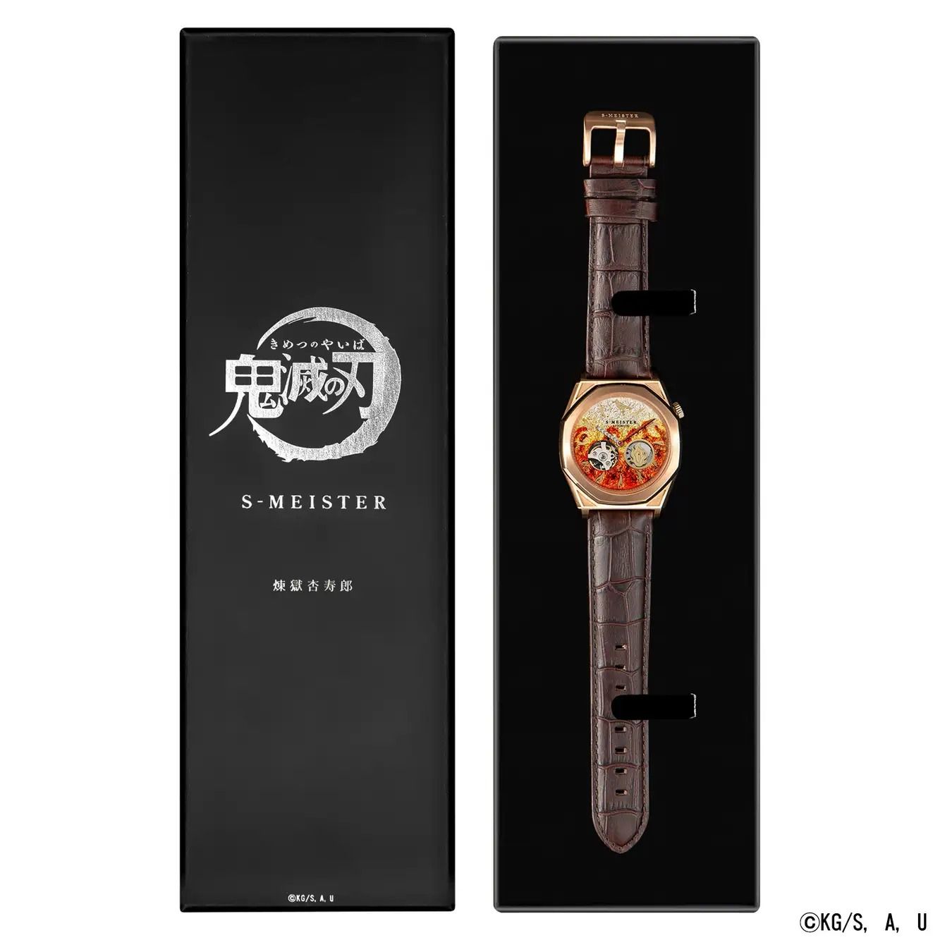 Demon Slayer Releases Four New Automatic Watches for International Preorder