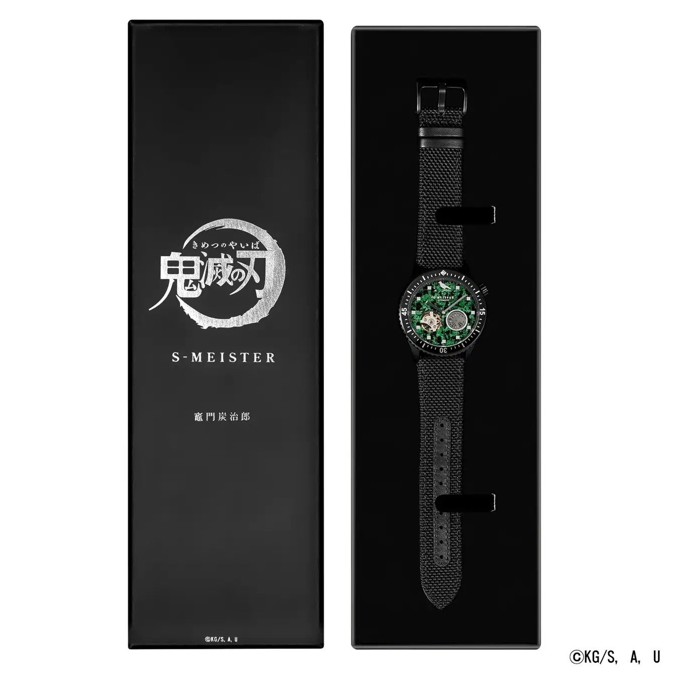 Demon Slayer Releases Four New Automatic Watches for International Preorder