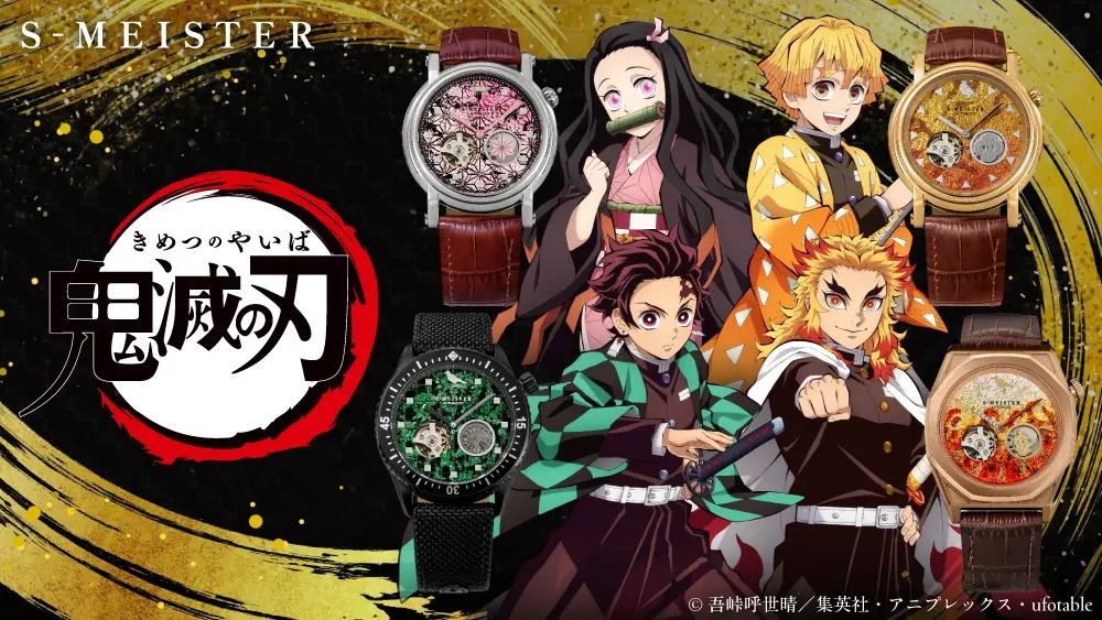 Demon Slayer Releases Four New Automatic Watches for International Preorder