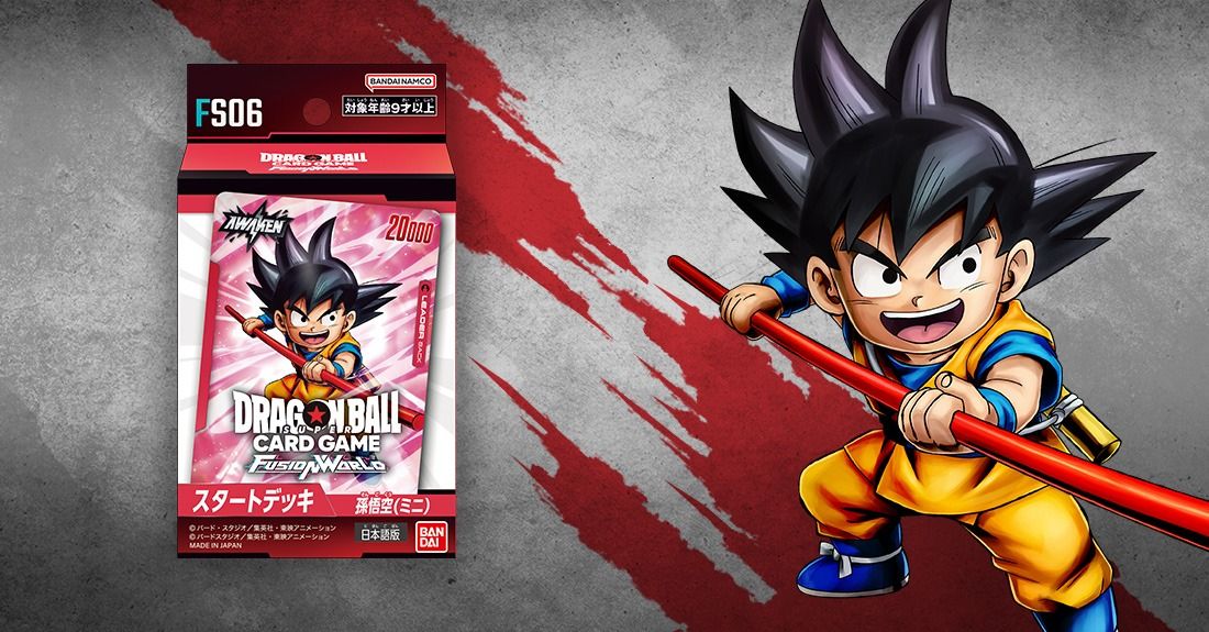 Dragon Ball Daima Reveals New Fully Rendered Artwork for Goku & Vegeta