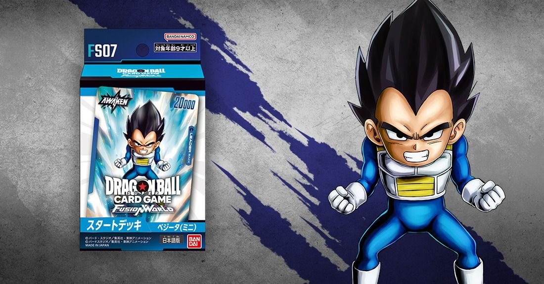 Dragon Ball Daima Reveals New Fully Rendered Artwork for Goku & Vegeta