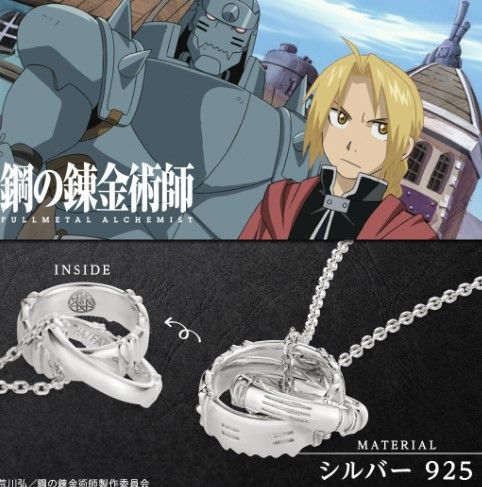 Fullmetal Alchemist Gets New High-End International Jewelry Collection