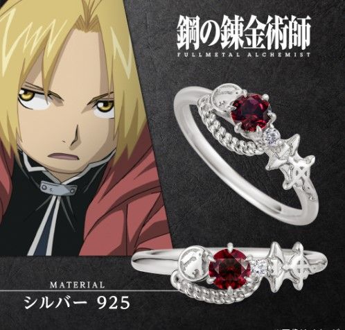 Fullmetal Alchemist Gets New High-End International Jewelry Collection